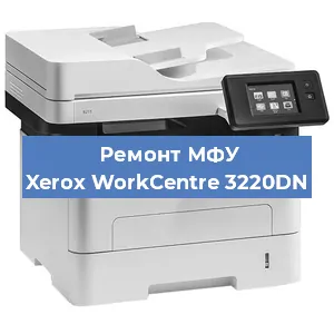 Замена МФУ Xerox WorkCentre 3220DN в Самаре